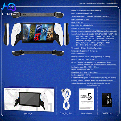 HC8000 7-Inch Handheld Game Console